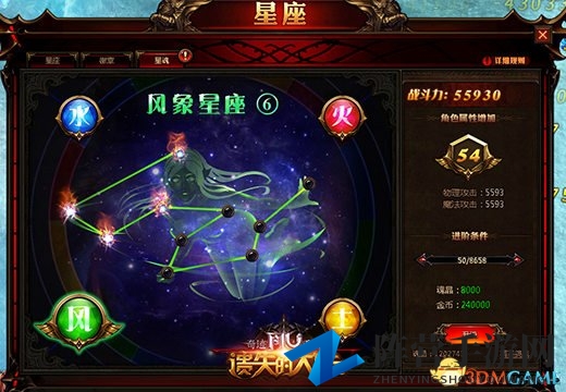 《奇迹重生：遗失的大陆》玩转星魂玩法，属性提升