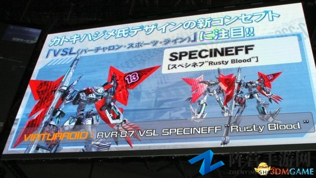 TGS 2017：新机设公开《魔法电脑战机》发布现场