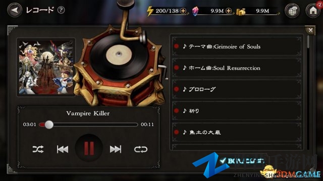 科乐美公布《恶魔城》系列新作截图 登陆iOS平台