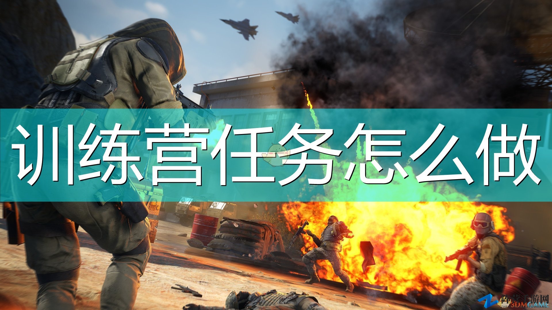 《狙击手：幽灵战士契约2》训练营攻略解析分享