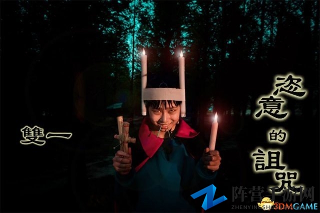台北少年Cos伊藤润二“双一” 口含长钉眼神邪魅