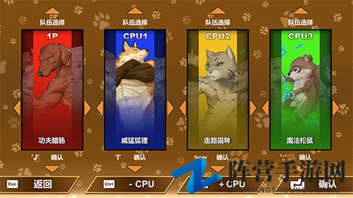 是萌宠还是猛宠？《猛宠大作战》凑想格斗狂想曲