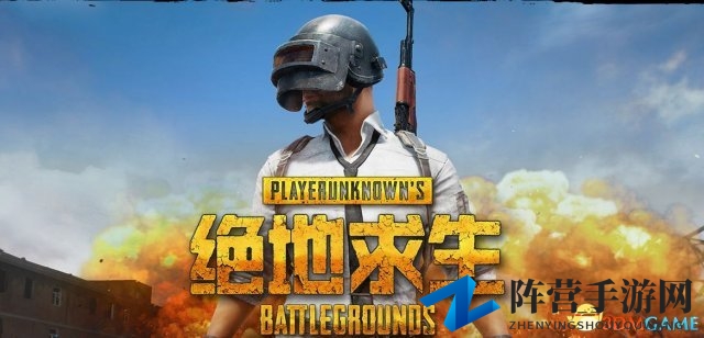 腾讯《绝地求生》国服正式公布 官网已经上线！