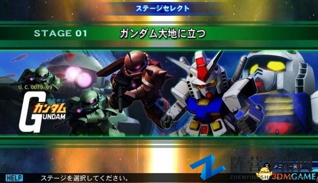 高达热血机魂！NS《SD高达G世纪：起源》新情报