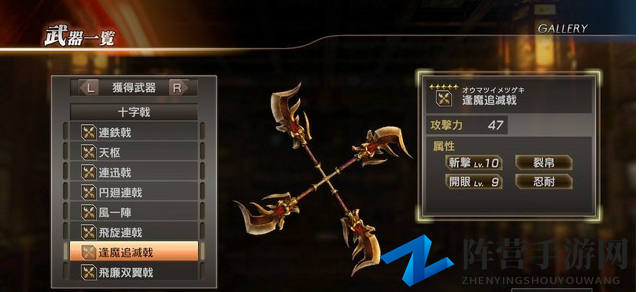 依然爽快无匹！《真三国无双7•猛将传DX》12.27登Switch