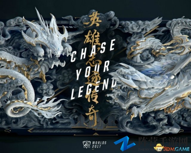 LOL2017全球总决赛解说嘉宾公布 更多特邀嘉宾助阵