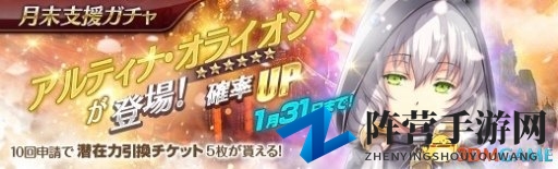 谜之少女黑兔参战！《英雄传说：晓之轨迹》新事件