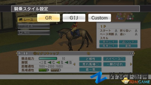 冷门佳作 Switch版《冠军骑师：特别版》最新体验