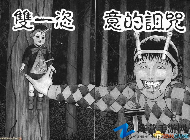 台北少年Cos伊藤润二“双一” 口含长钉眼神邪魅