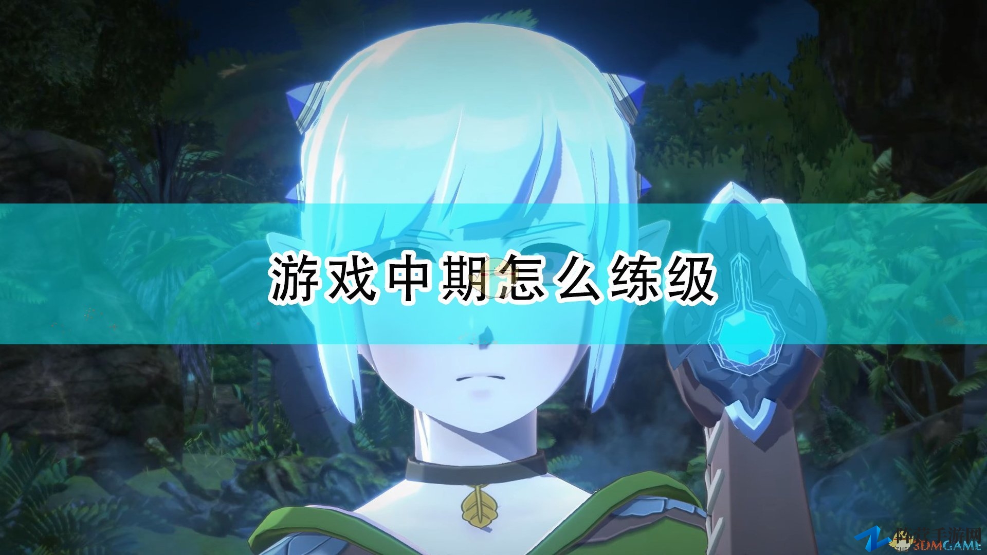《怪物猎人物语2》中期提升技巧攻略分享