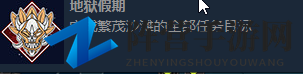 《食人鲨》全成就一览