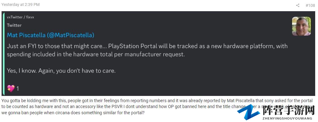 索尼将云掌机PlayStation Portal视为新硬件 而非PS5的配件