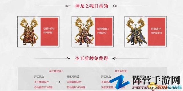 福利改版超凡体验 《传奇世界》时光五区今日开启