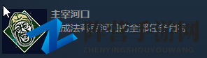 《食人鲨》全成就一览