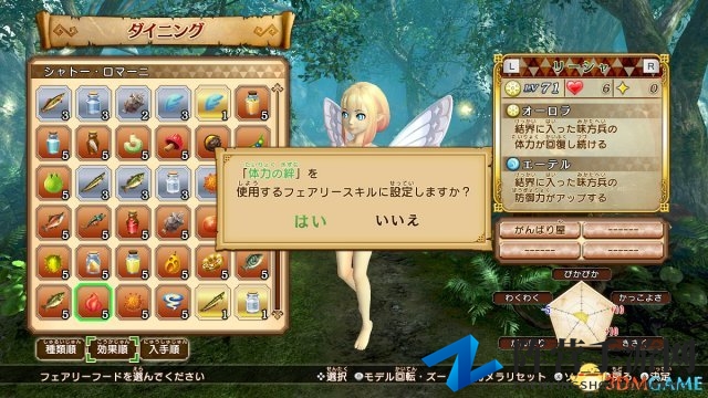 《塞尔达无双DX》新情报放出 小妖精实在太迷人