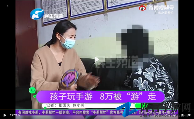 游戏企业对少年挥霍8万救命金事件回应：慷慨全额赔偿