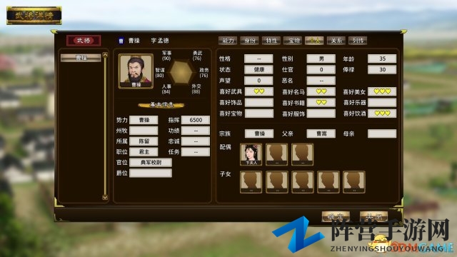 《三国志:汉末霸业》正式上架STEAM发售 只要34元