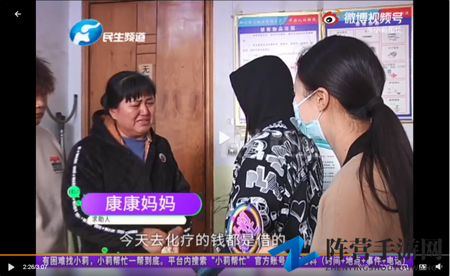 游戏公司回应14岁少年刷光8万救命钱：人道全额补偿