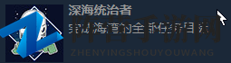 《食人鲨》全成就一览
