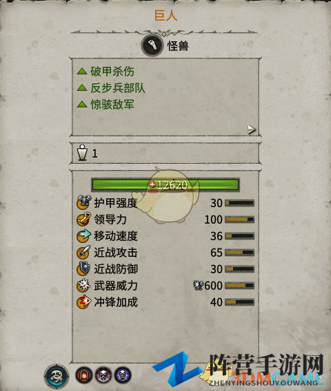 《全面战争：战锤2》绿皮巨人效能解析探讨