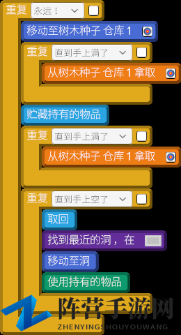 《机器人殖民地》通过减少运输次数以加快制作及生产速度方法