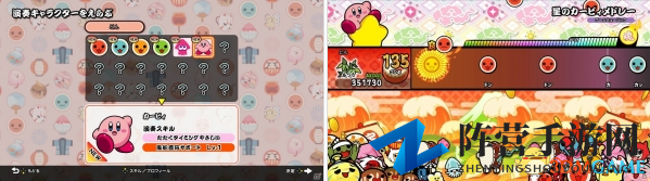 卡比加盟！《太鼓达人Switch版》最新角色系统