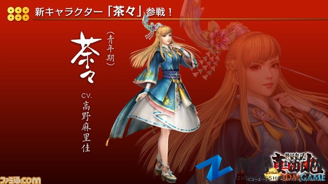 茶茶美女加盟，揭秘《战国无双真田丸》新角色详情