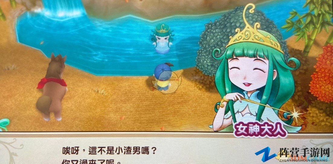 《牧场物语》田地等级与作物品质关联图解析分享