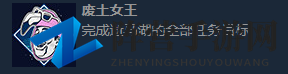 《食人鲨》全成就一览