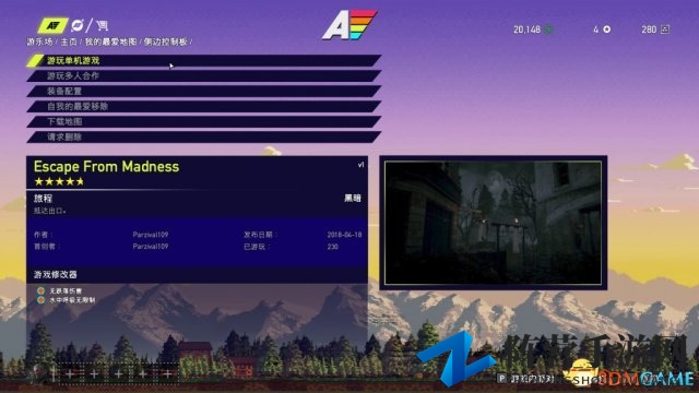 《孤岛惊魂5》街机人气最高地图 黑暗风格堪比逃生