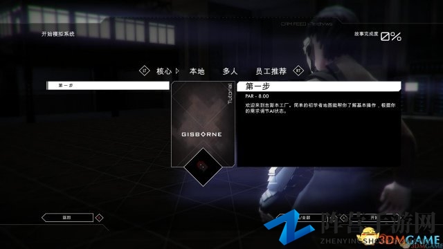 音量
