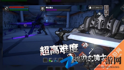 无尽之魂崩解值