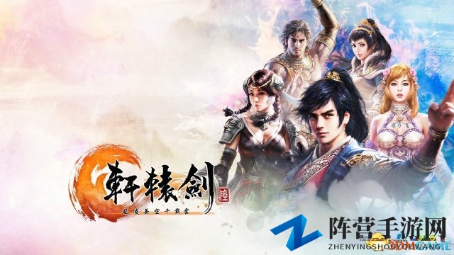 《轩辕剑》迈入25载，《穹之扉》动画制作启动确认