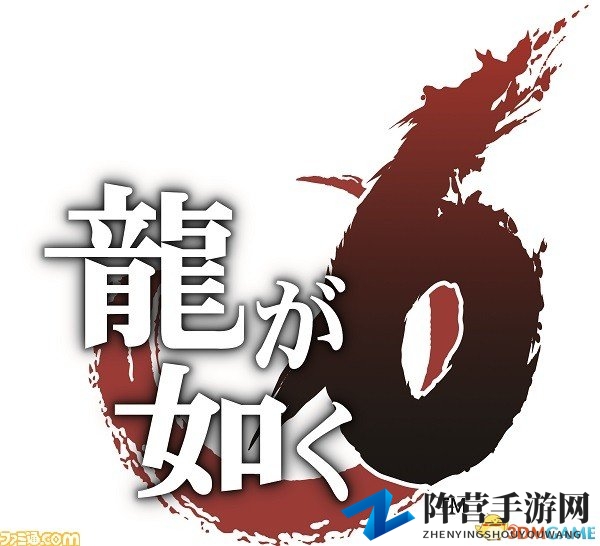 《如龙6》预约7月26日启动，全新资讯同期揭晓