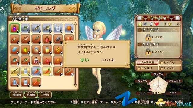 《塞尔达无双DX》新情报放出 小妖精实在太迷人