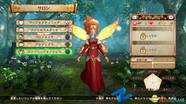 《塞尔达无双DX》新情报放出 小妖精实在太迷人