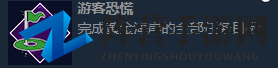 《食人鲨》全成就一览