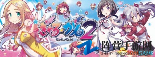 《少女射击2》华丽升级，绅士之选新装DLC火热登场