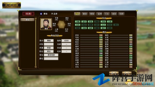 《三国志:汉末霸业》正式上架STEAM发售 只要34元