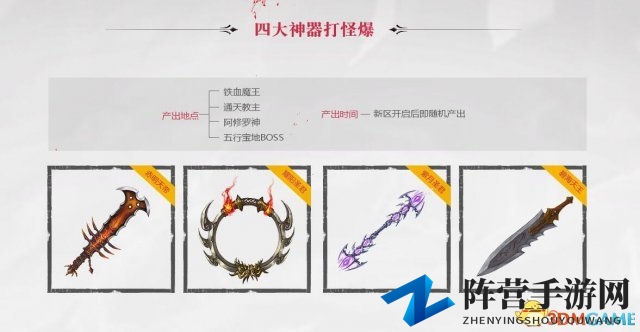 福利改版超凡体验 《传奇世界》时光五区今日开启