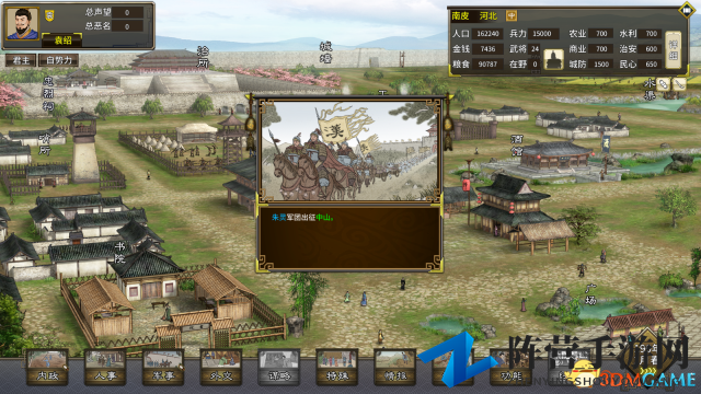 《三国志:汉末霸业》正式上架STEAM发售 只要34元