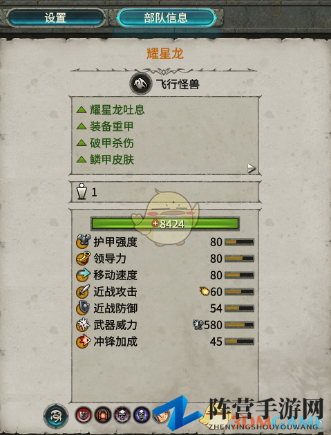 《全面战争：战锤2》中耀星龙效能评估解析