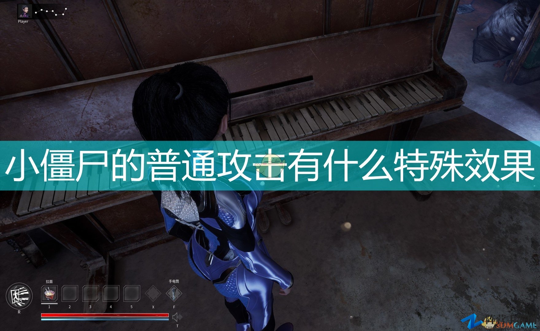 《封灵档案》揭秘小僵尸独特普通攻击特效