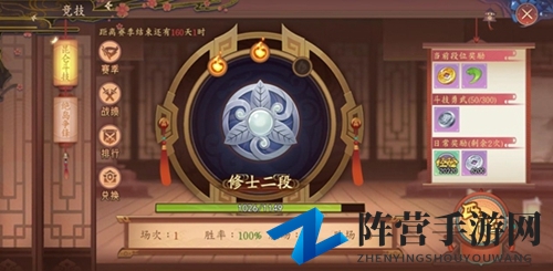 太古妖皇诀昆仑斗技攻略，详细游戏玩法解析