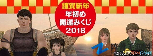 新年将至 《大航海时代OL》新事件迎春祭将开启