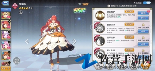 启源女神维纳斯秘技选择攻略