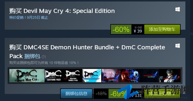 Steam东京电玩展特卖：生化系列全面打折 真三国8打折