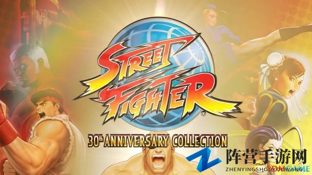 《街头霸王30周年合集》